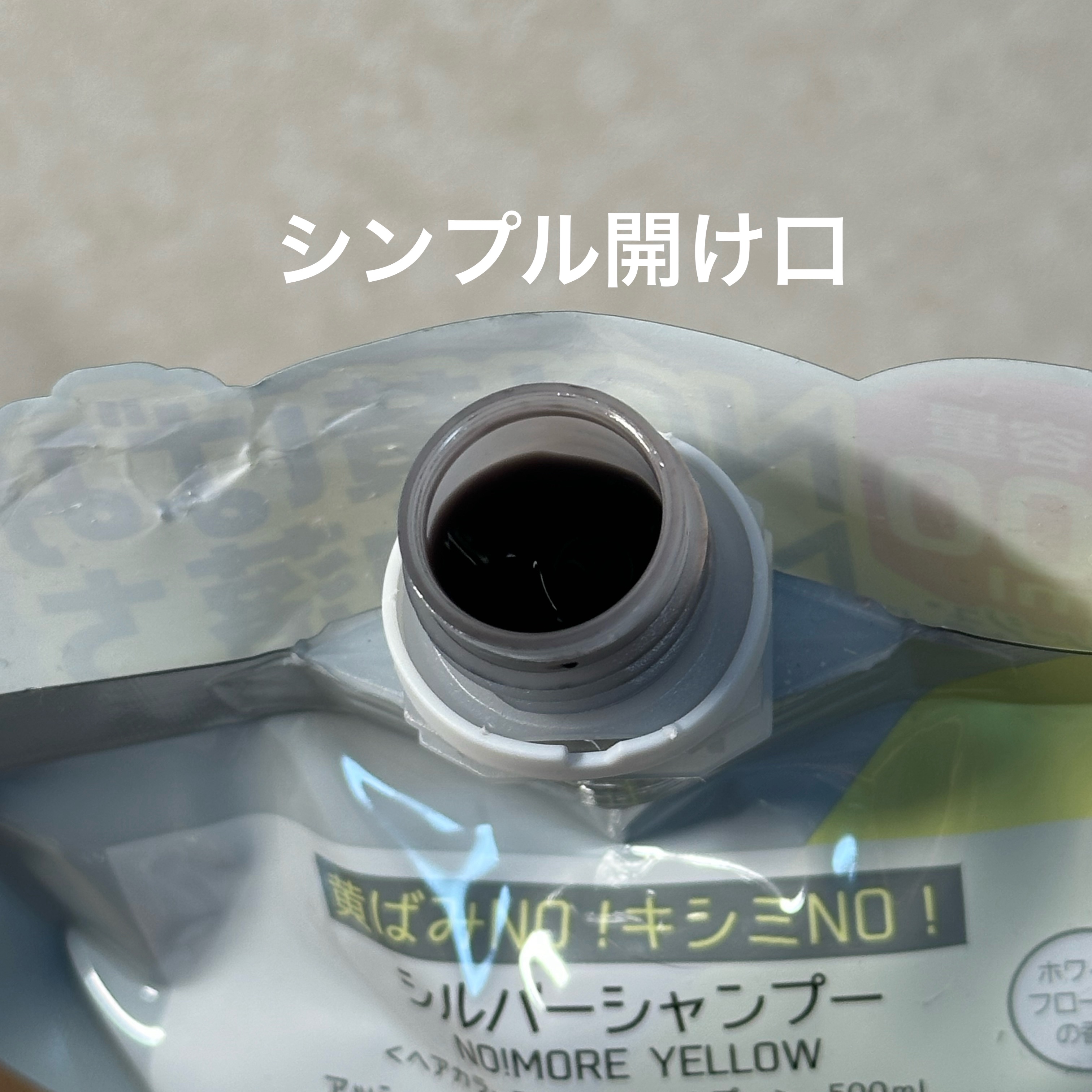 tottimo！ディップカラー/アイケイ/ヘアカラーを使ったクチコミ（2枚目）