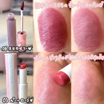 ハートゼリングティント/YNM/リップティントを使ったクチコミ(4枚目)