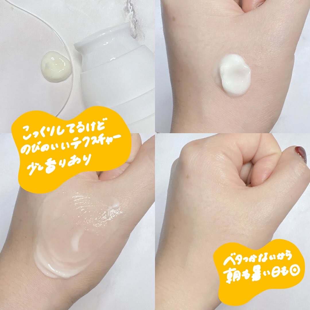 グルタチオンビタグローインテンスクリーム/Genabelle/フェイスクリームを使ったクチコミ（3枚目）