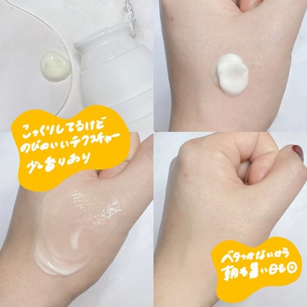 グルタチオンビタグローインテンスクリーム/Genabelle/フェイスクリームを使ったクチコミ(3枚目)