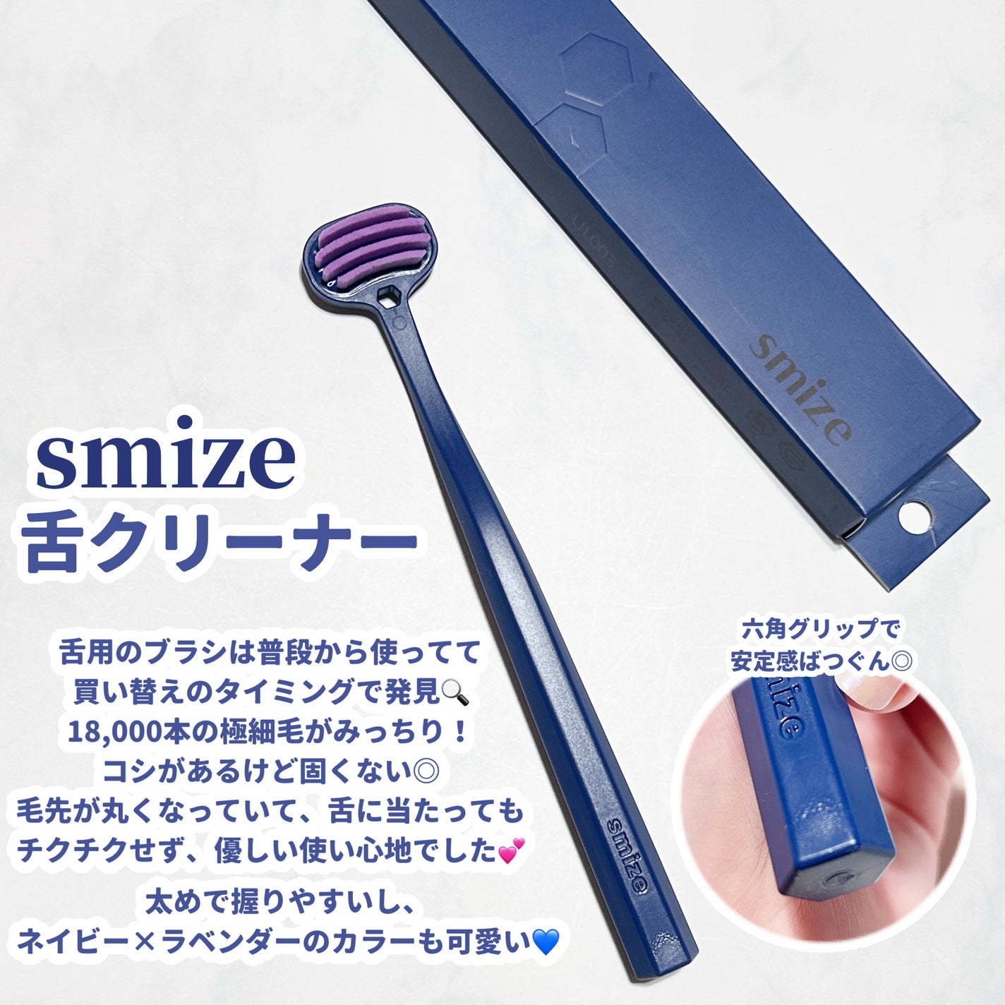 NONIO舌専用クリーニングジェル/NONIO/その他オーラルケアを使ったクチコミ(2枚目)