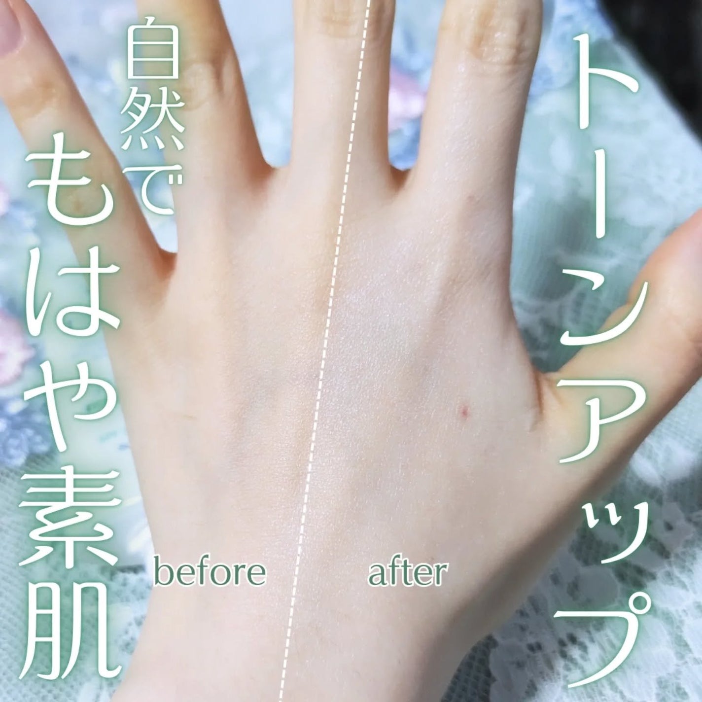 クリーンティーツリーリポソームトーンアップサンクリーム(グリーン)/ダルバ/日焼け止めクリームを使ったクチコミ(3枚目)