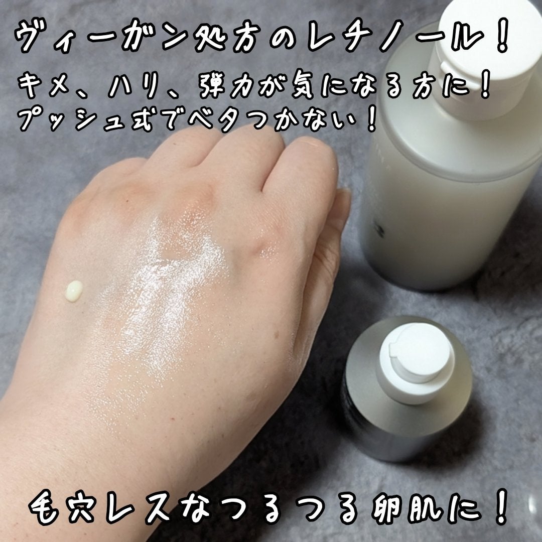 ヴィーガンリポソームレチノールセラム/SKIN&LAB/美容液を使ったクチコミ(3枚目)