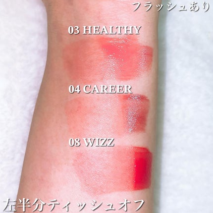 THIN GLOW TINT/BRAYE/口紅を使ったクチコミ(8枚目)