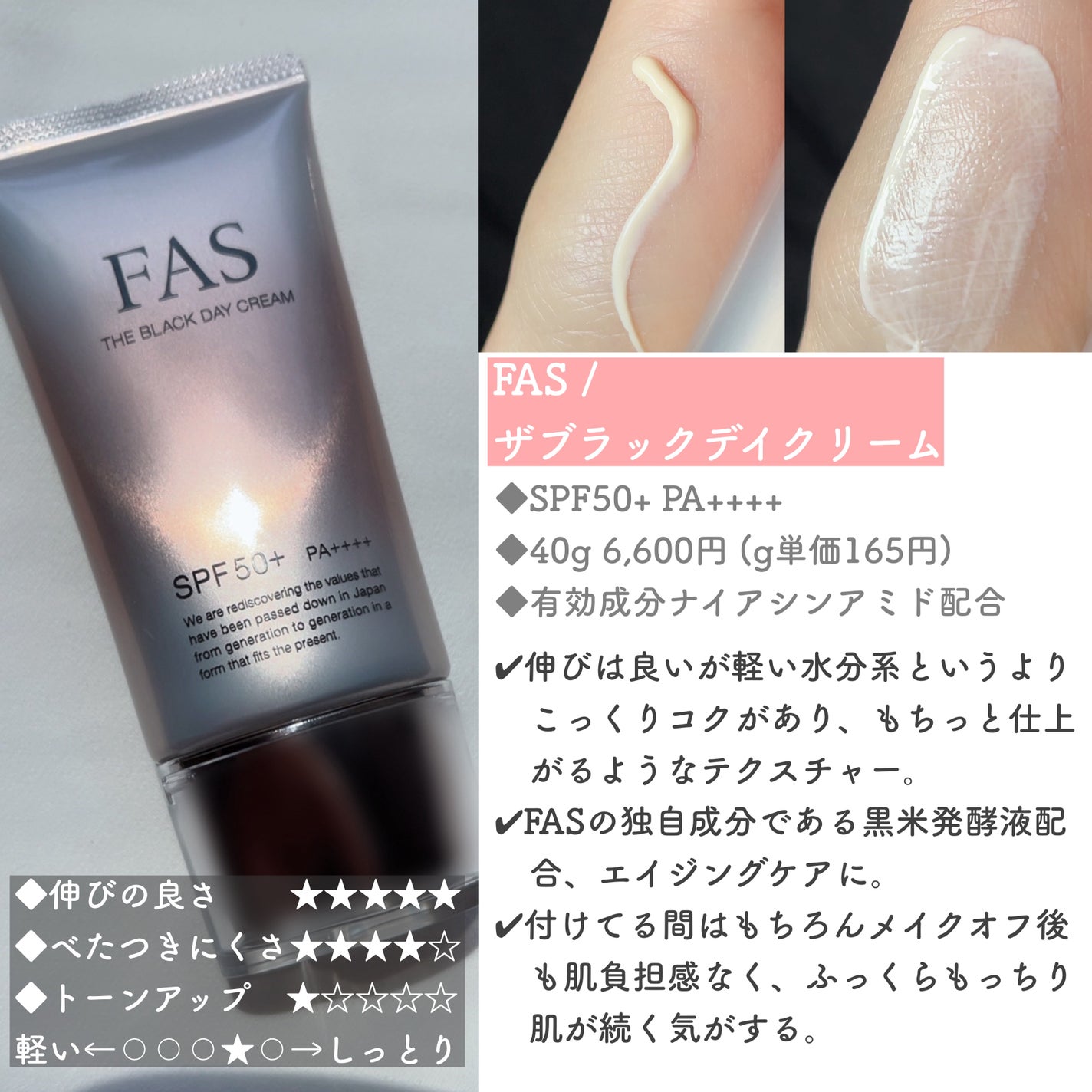 RMK UVフェイスプロテクター エンハンスト/RMK/日焼け止めクリームを使ったクチコミ(2枚目)