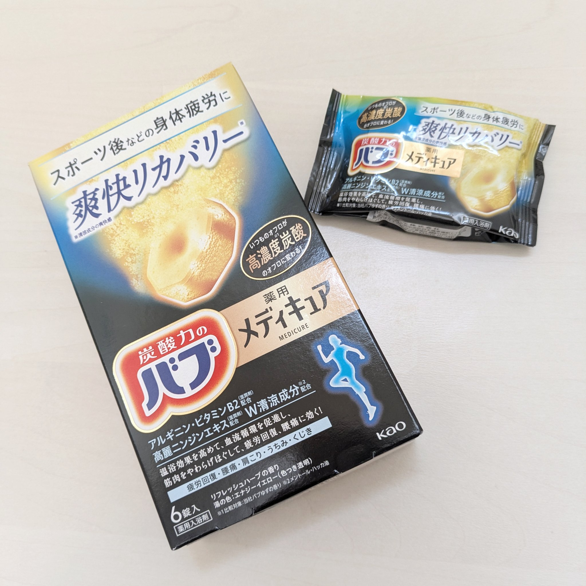 メディキュア 爽快リカバリー/バブ/炭酸系入浴剤を使ったクチコミ（2枚目）