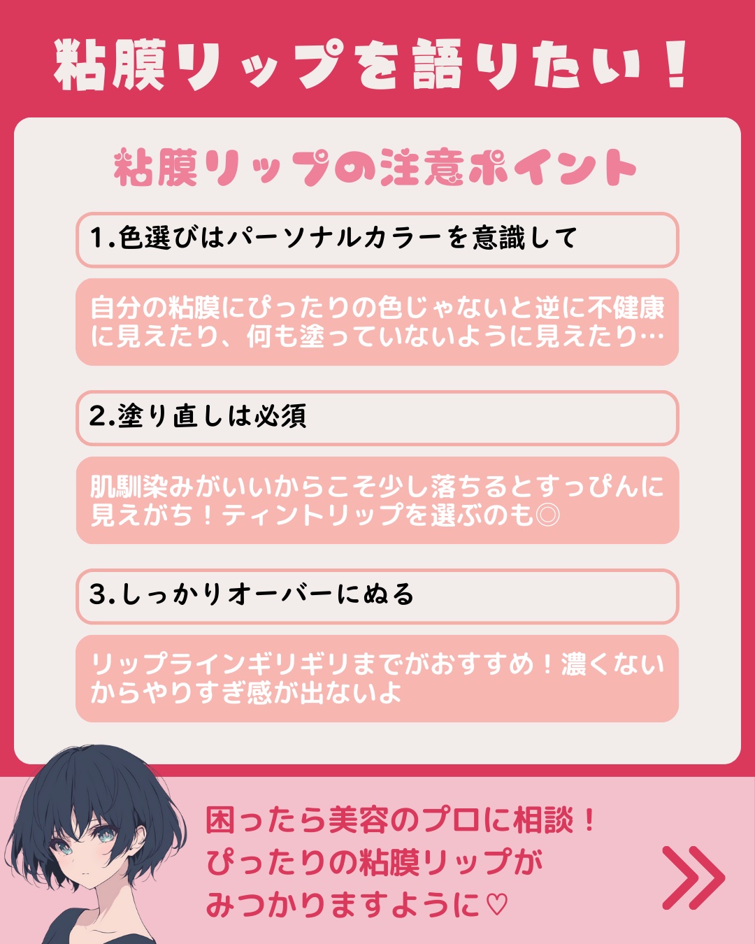 デューティント/AMUSE/リップティントを使ったクチコミ（2枚目）