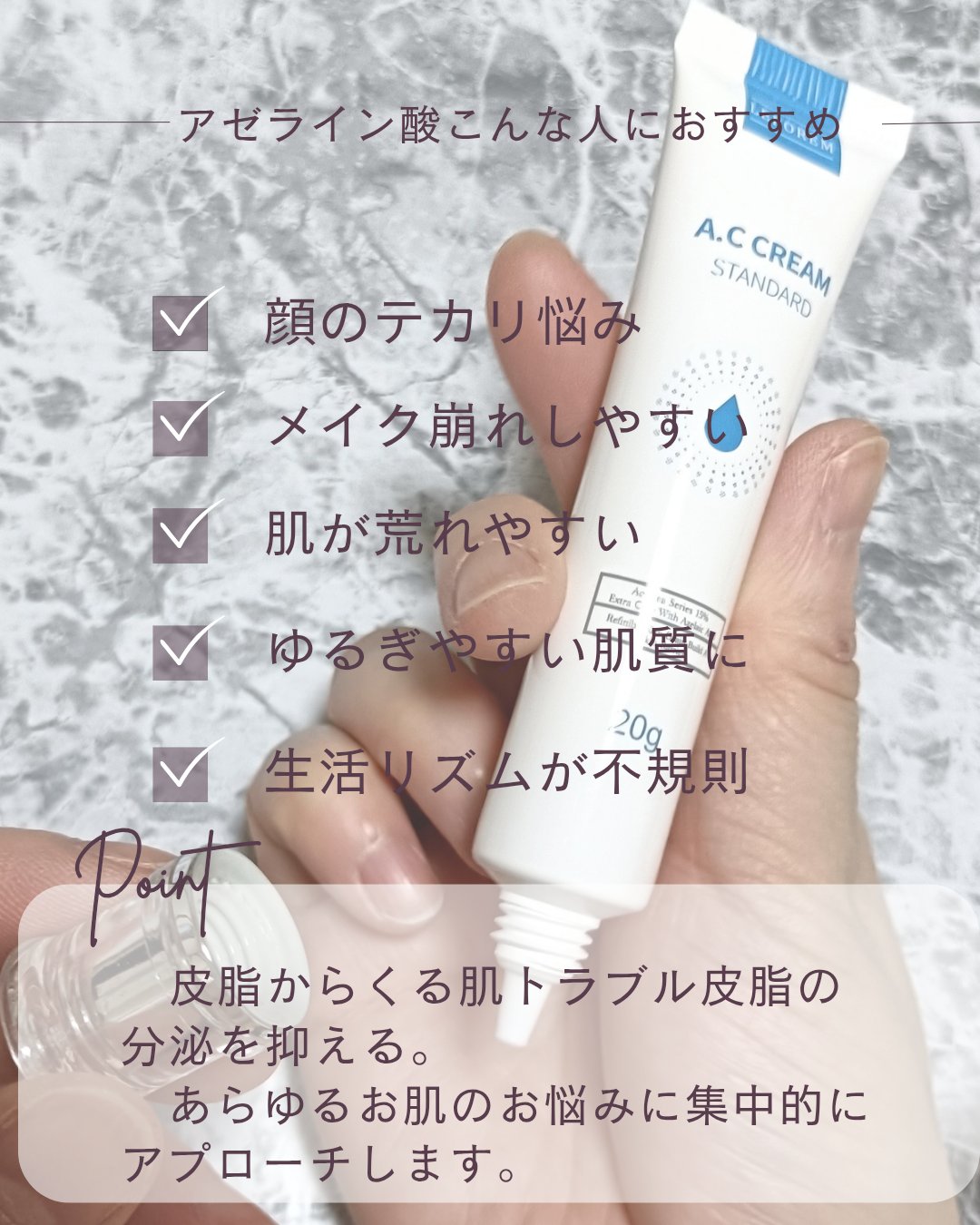 ACクリーム/LEPOREM/フェイスクリームを使ったクチコミ（2枚目）