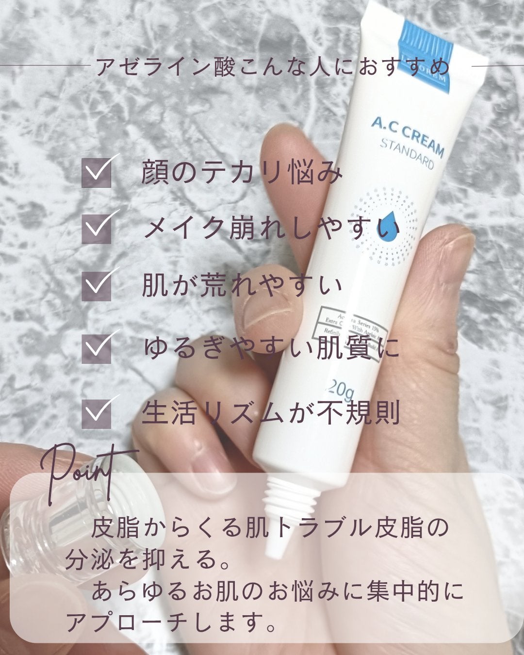 ACクリーム/LEPOREM/フェイスクリームを使ったクチコミ(2枚目)