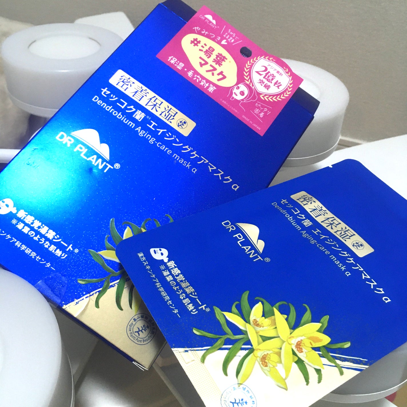 セッコク蘭エイジングケアマスクα/DR PLANT/シートマスク・パックを使ったクチコミ(1枚目)