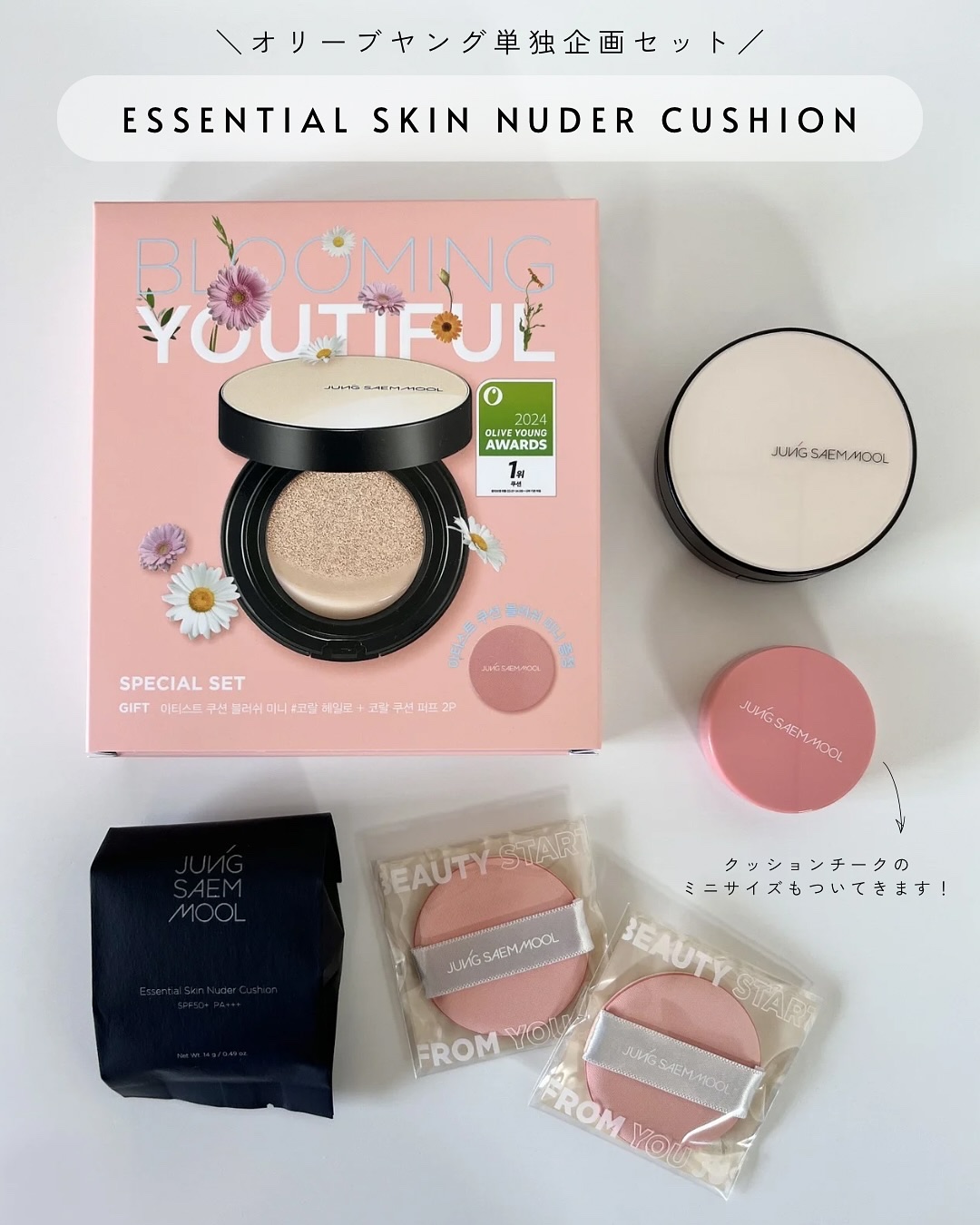 エッセンシャル ムル マイクロ フィッティング ミスト/JUNG SAEM MOOL/その他スキンケアを使ったクチコミ（2枚目）