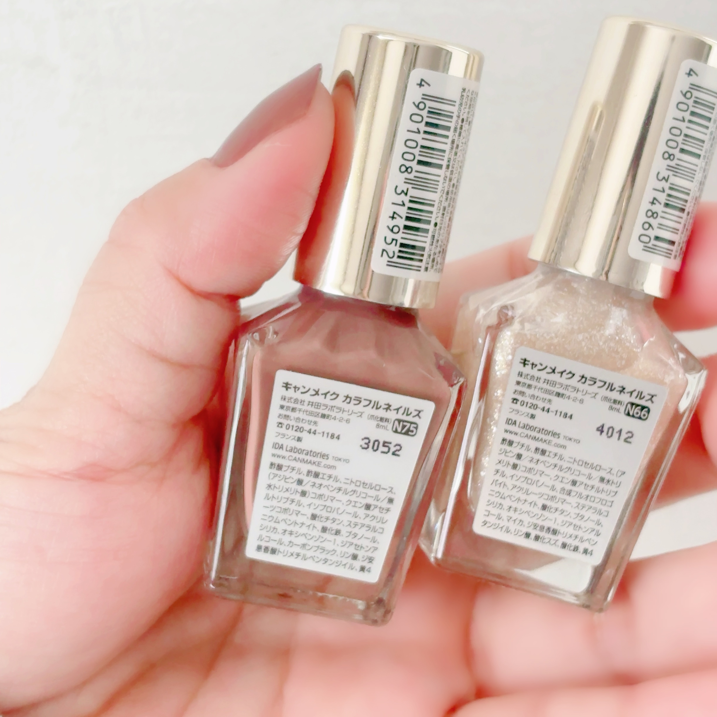 カラフルネイルズ N75 スウィートショコラ/キャンメイク/マニキュアを使ったクチコミ（2枚目）