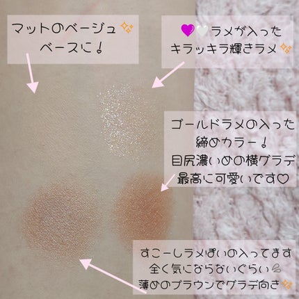 イロミッケ 4色アイシャドウパレット/iromikke/アイシャドウパレットを使ったクチコミ(3枚目)