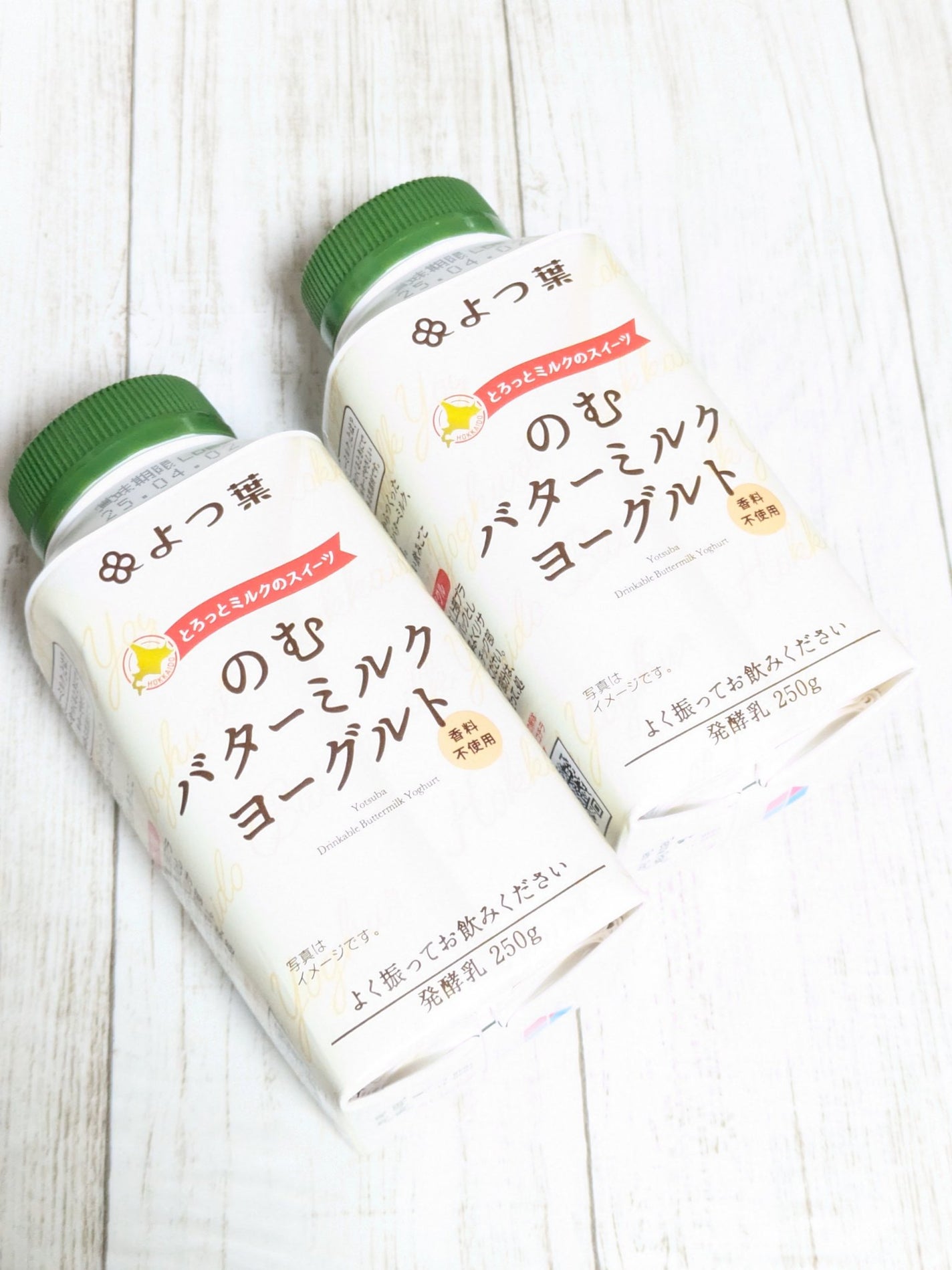 のむバターミルクヨーグルト/よつ葉/飲むヨーグルトを使ったクチコミ(6枚目)