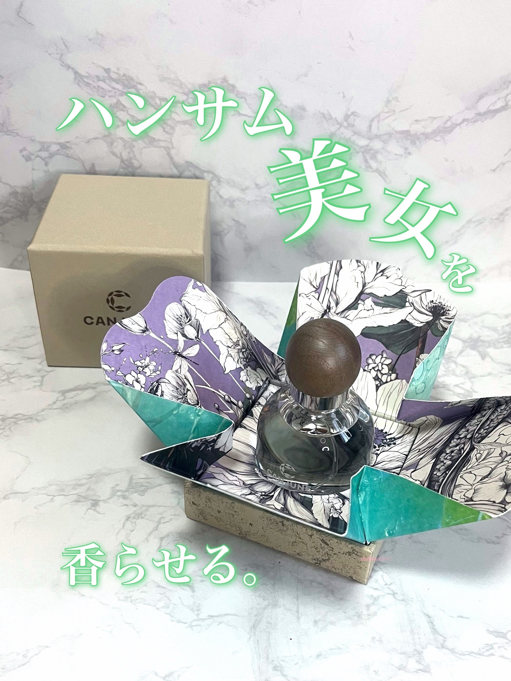 ARK/P.Seven/香水(レディース)を使ったクチコミ（1枚目）