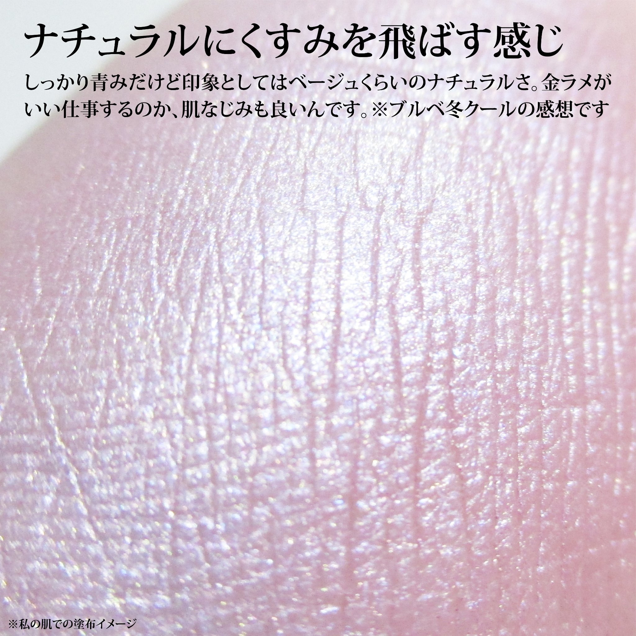 ハードワイヤードアイシャドー/NARS/単色アイシャドウを使ったクチコミ（3枚目）