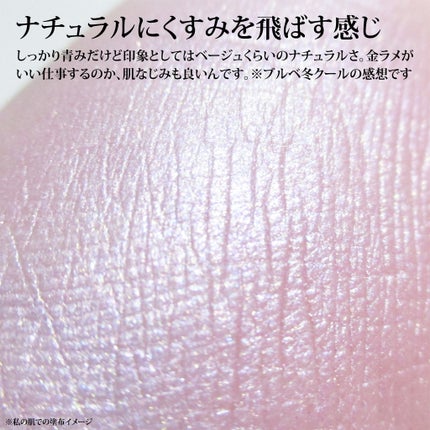 ハードワイヤードアイシャドー/NARS/単色アイシャドウを使ったクチコミ(3枚目)