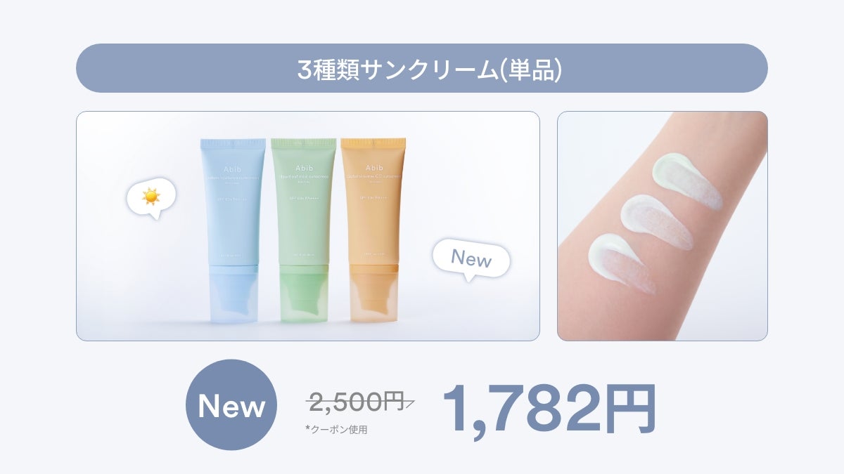 復活草クリーム ニュートリションチューブ/Abib /フェイスクリームを使ったクチコミ(3枚目)