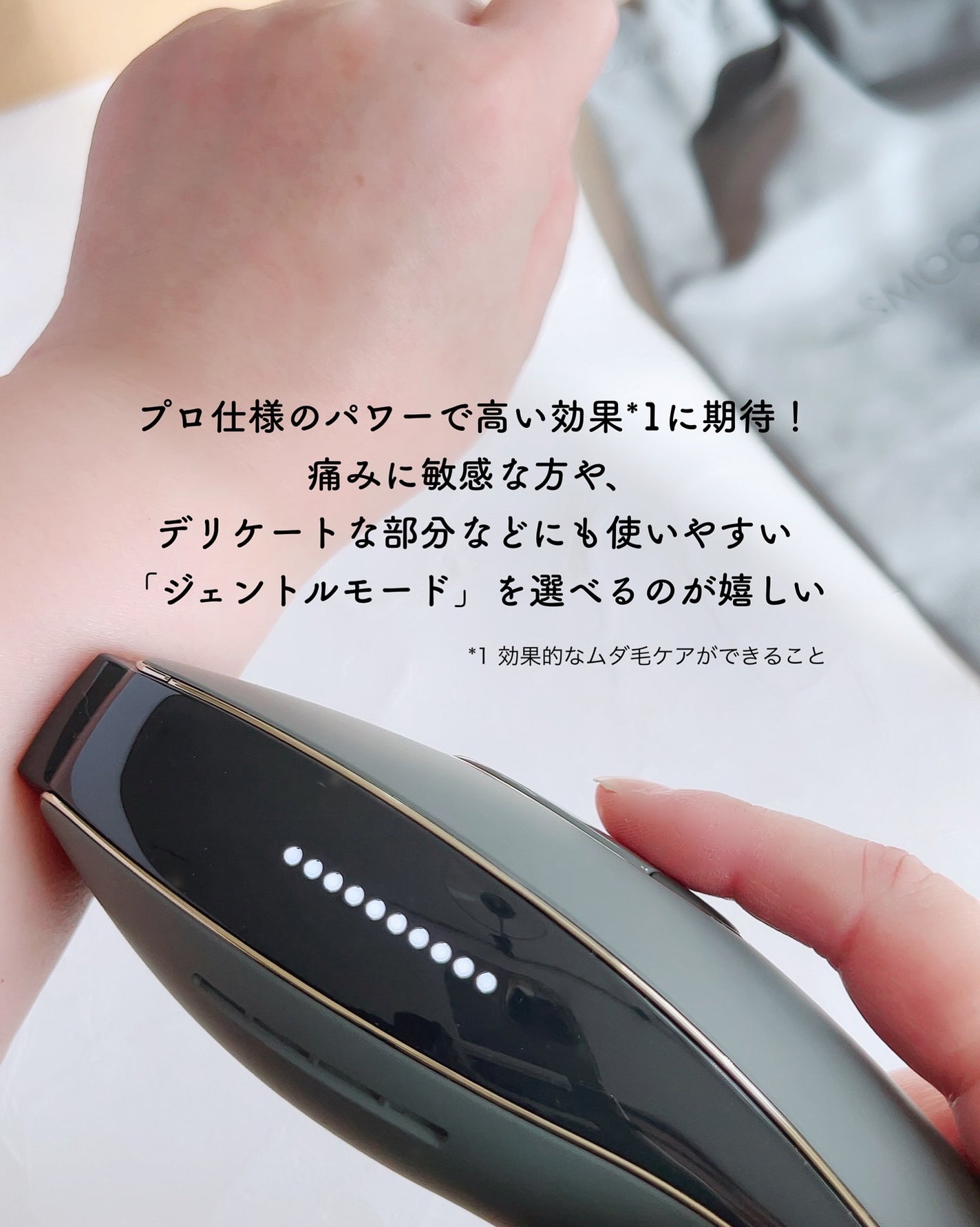 みちねえ フォロバ on LIPS 「・・『スムーズスキンのプロモーションに参加しています』ムダ毛ケ..」(5枚目)