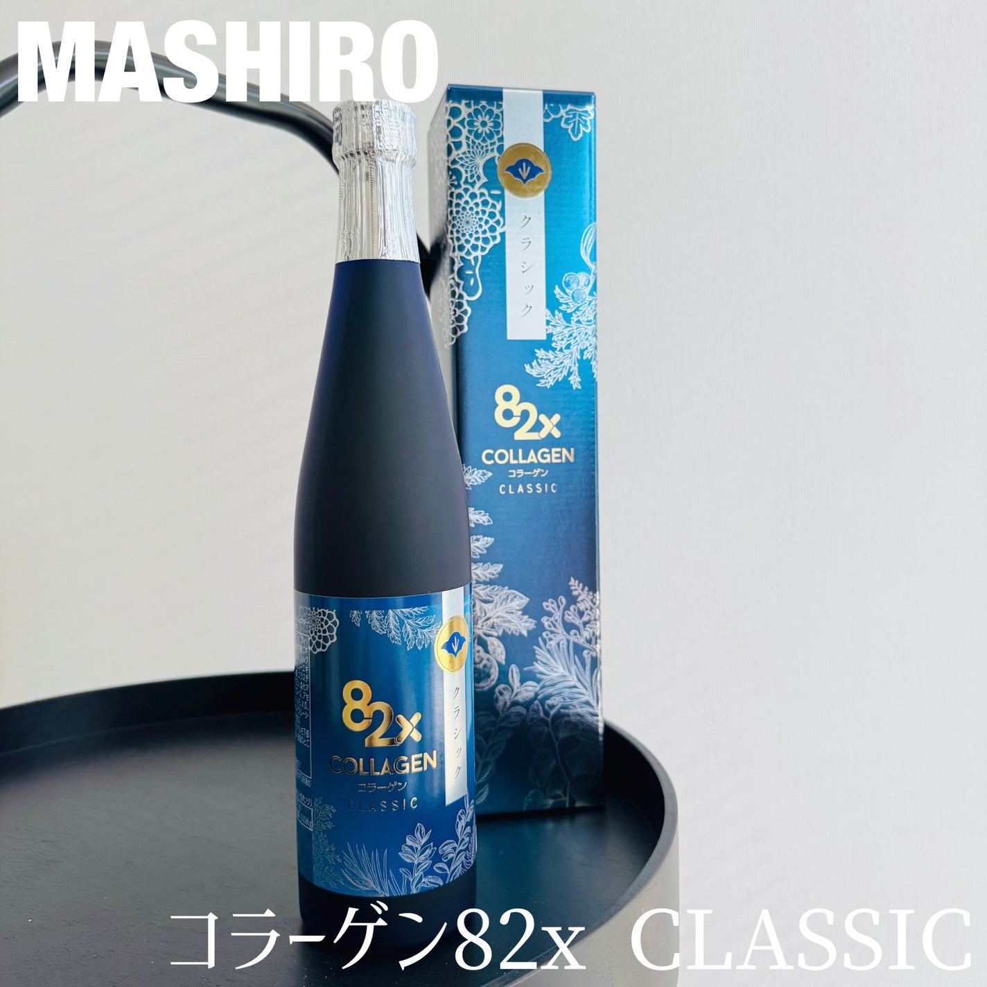 コラーゲン82x サクラプレミアム/82X/酵素ドリンクを使ったクチコミ(1枚目)