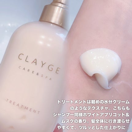 シャンプー/トリートメント パールシャイン(PS)/CLAYGE/市販シャンプーを使ったクチコミ(3枚目)