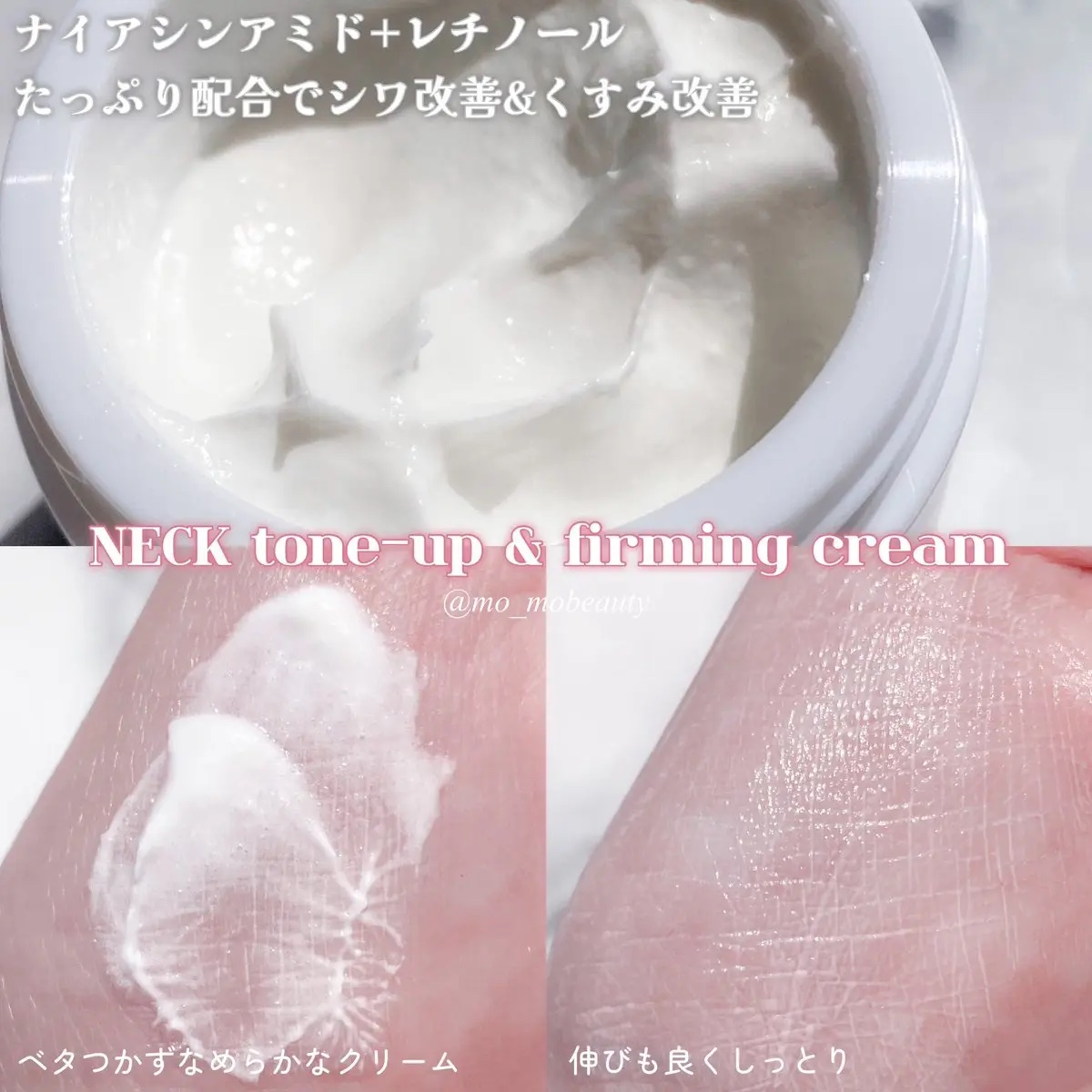 BnD ネックアイロン トーンアップ クリーム/BnD/ネック・デコルテケアを使ったクチコミ（2枚目）