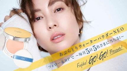 フジコあぶらとりウォーターパウダー/Fujiko/プレストパウダーを使ったクチコミ(3枚目)