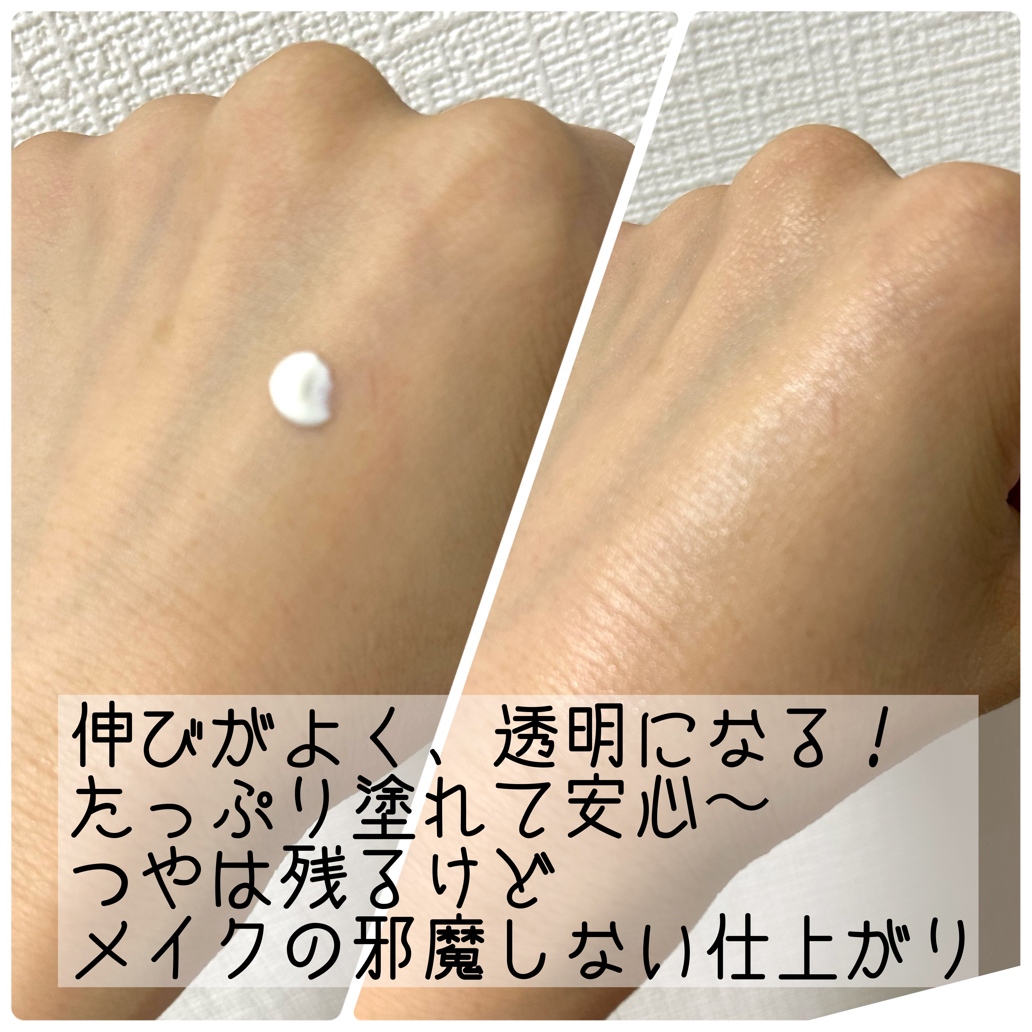 タカミUVプロテクション/タカミ/日焼け止めミルクを使ったクチコミ（2枚目）