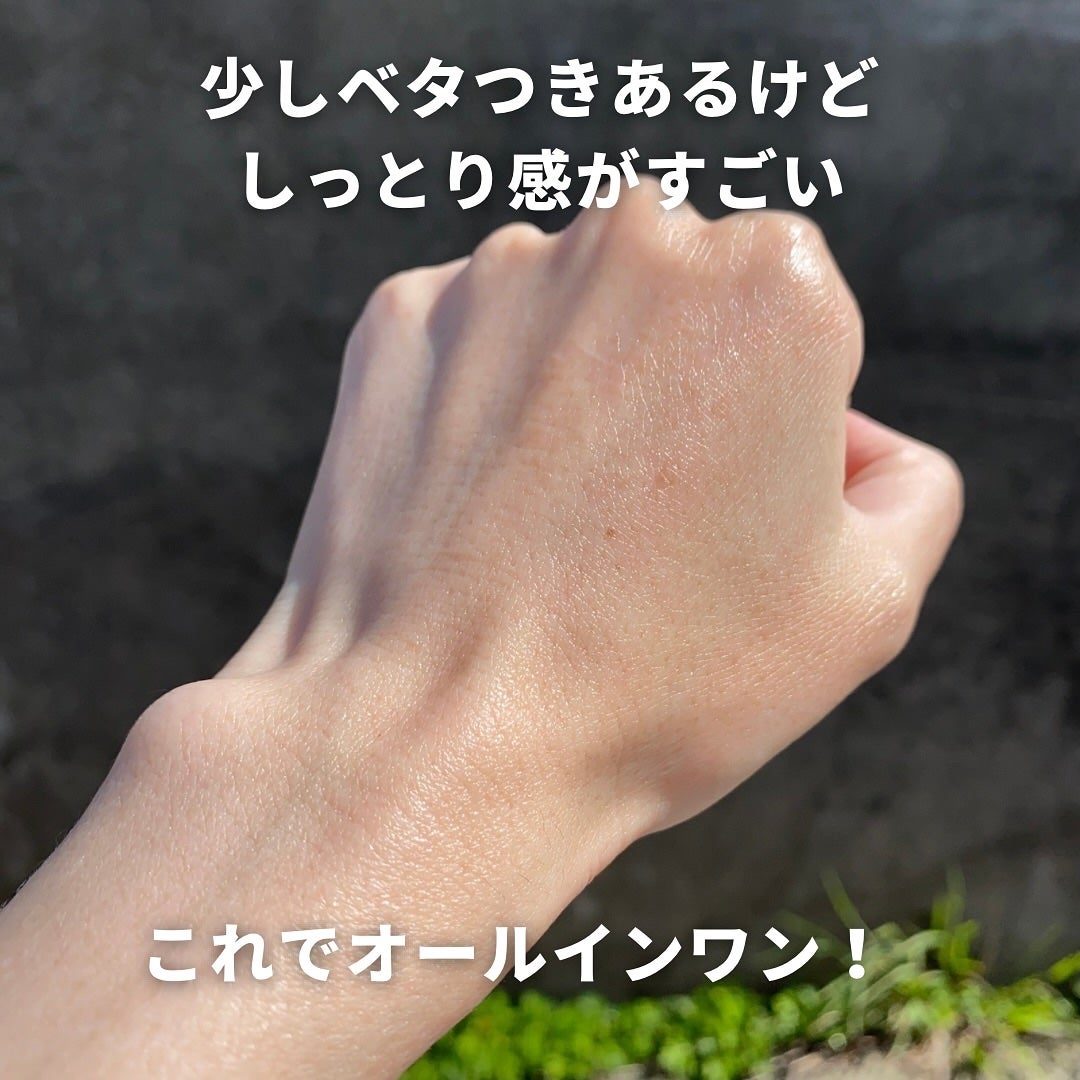 乾燥さん 薬用しっとり化粧液【医薬部外品】/乾燥さん/オールインワン化粧品を使ったクチコミ(6枚目)