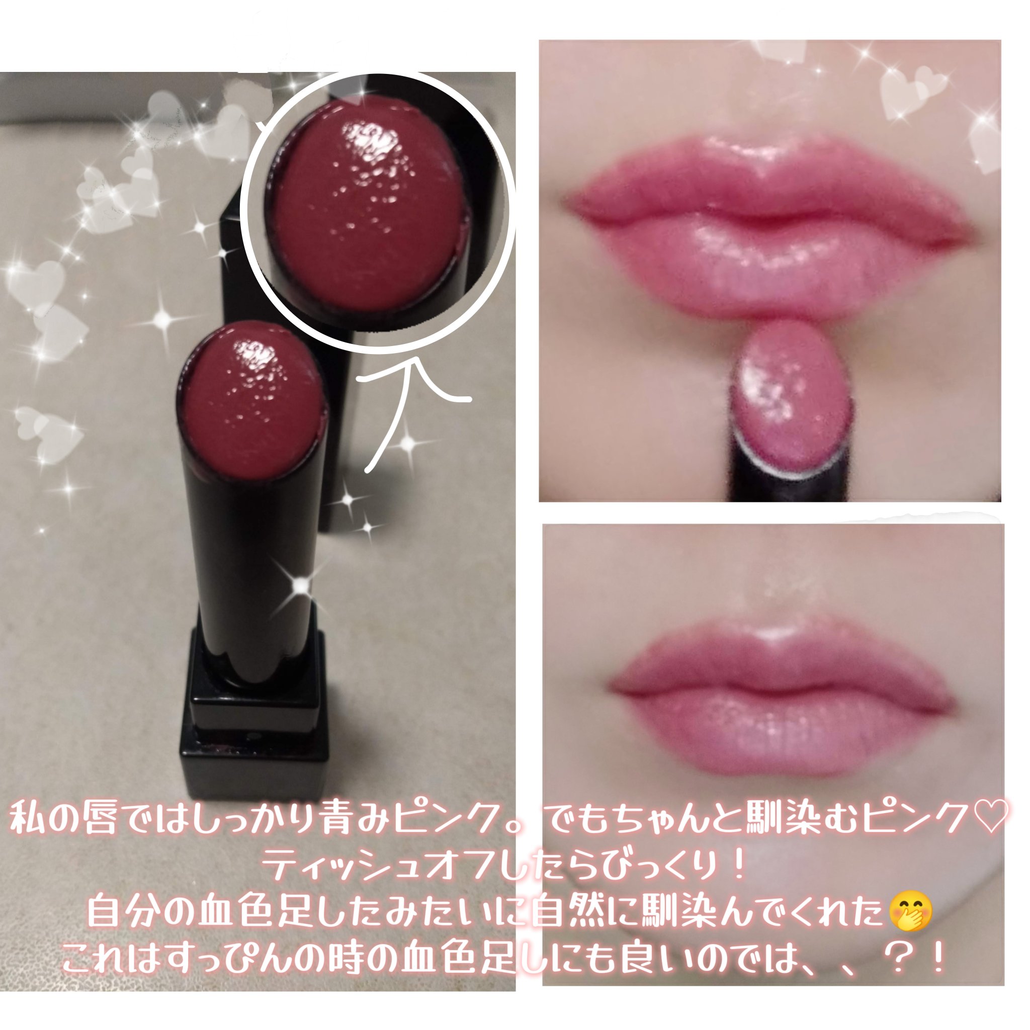 ケイト リップモンスター/KATE/口紅を使ったクチコミ（3枚目）