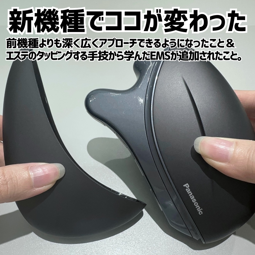 バイタリフト かっさ EH-SP86/Panasonic/美顔器・マッサージを使ったクチコミ（3枚目）