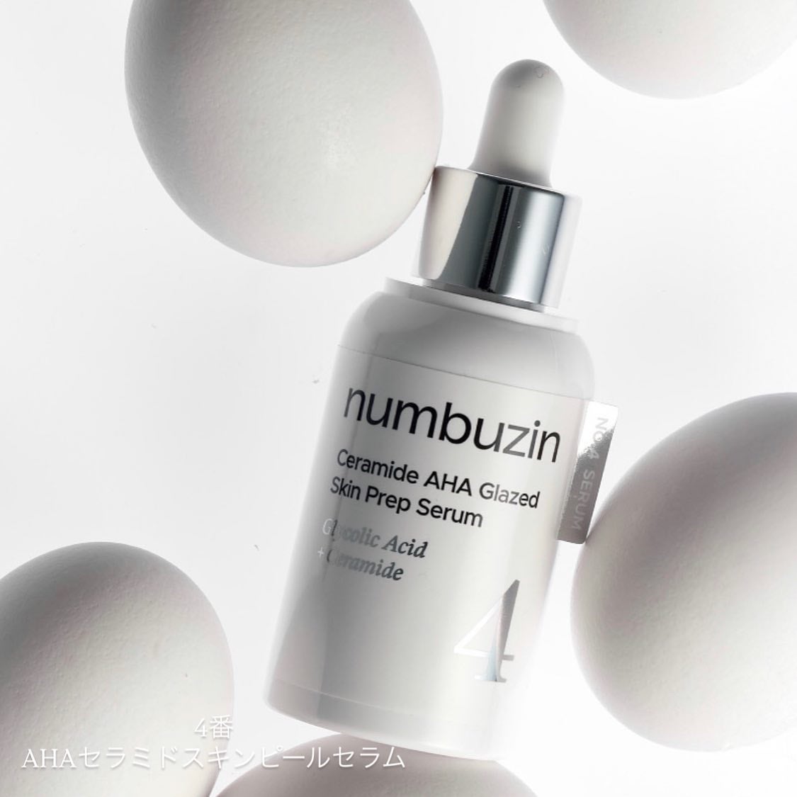 Mmiy_cosme ãã©ãã100ð«¶ on LIPS ããã³ããŒãºã€ã³æ°ååâšã»ã©ã ïŒçš®5/1(æš)Qoo10ã§å
è¡çº..ãïŒ5æç®ïŒ