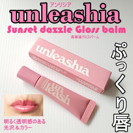 ãµã³ã»ããããºã«ã°ãã¹ããŒã /unleashia/ãªããã°ãã¹ã䜿ã£ãã¯ãã³ãïŒ1æç®ïŒ