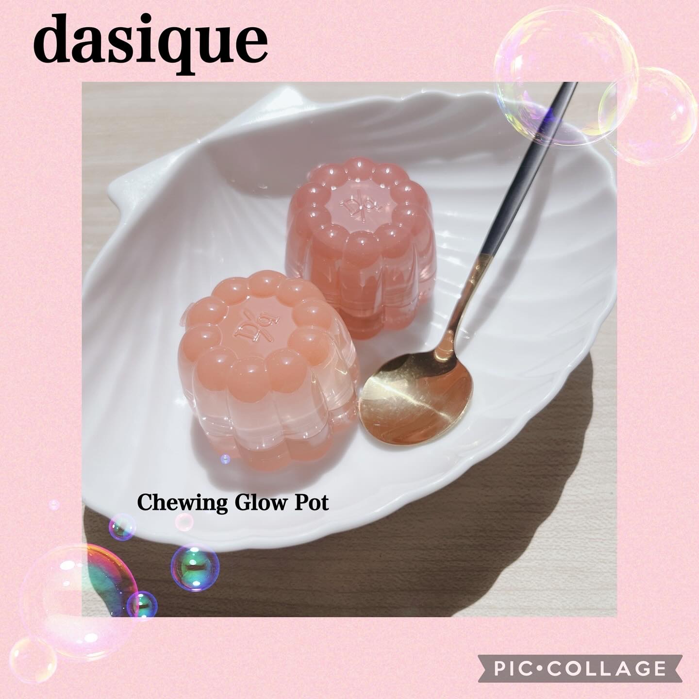 チューインググロウポット/dasique/口紅を使ったクチコミ（1枚目）