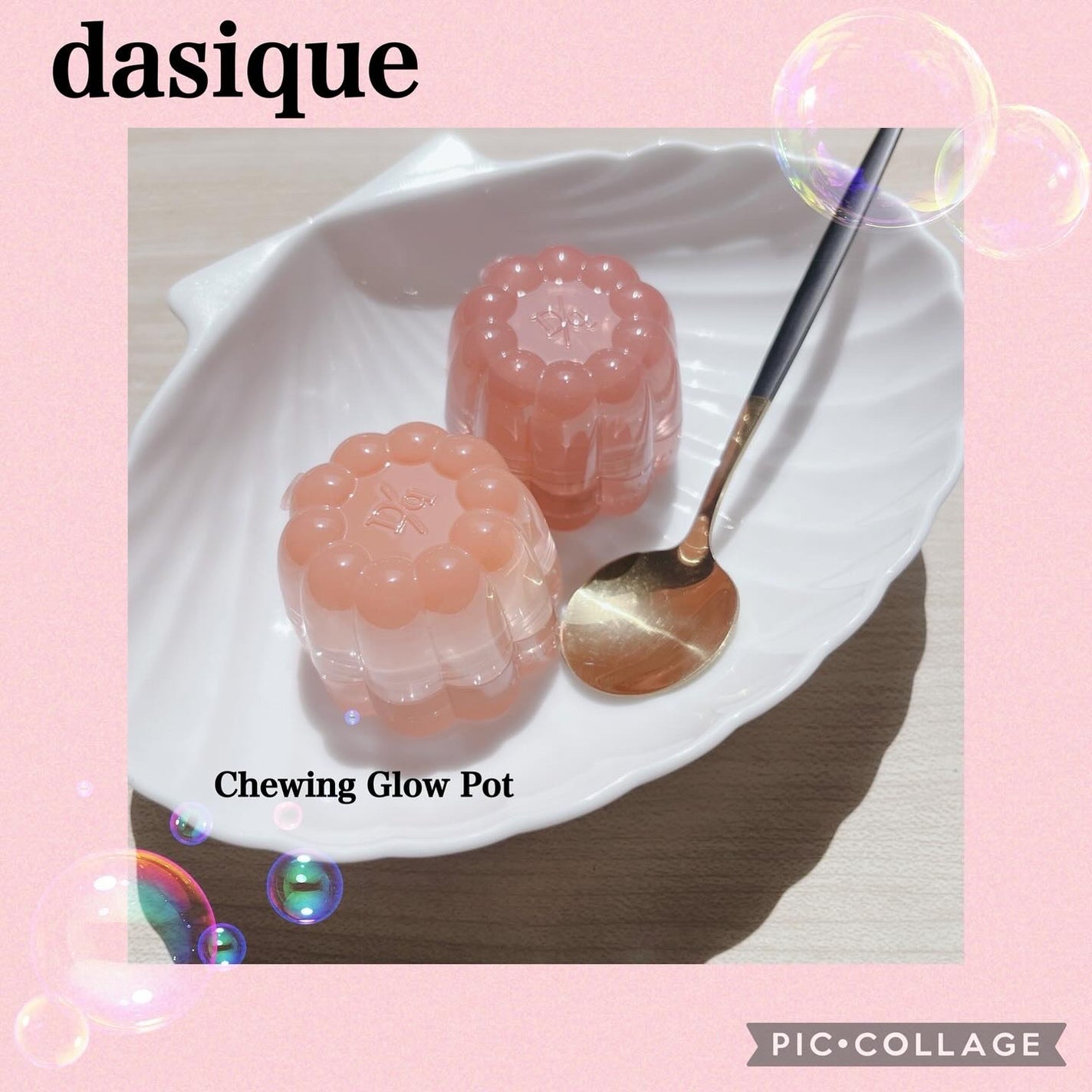 チューインググロウポット/dasique/口紅を使ったクチコミ(1枚目)