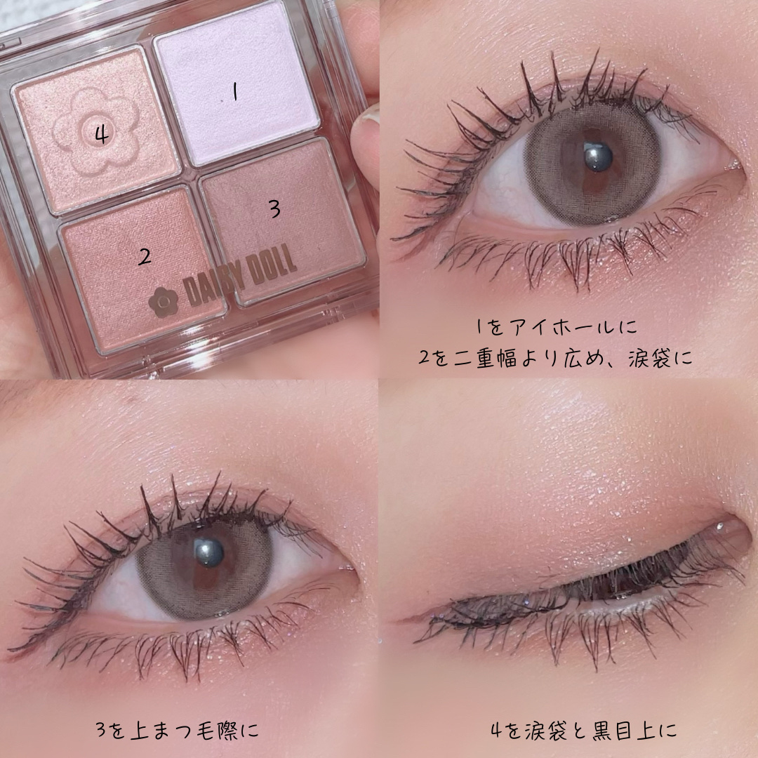 パウダーチークス/キャンメイク/パウダーチークを使ったクチコミ（2枚目）