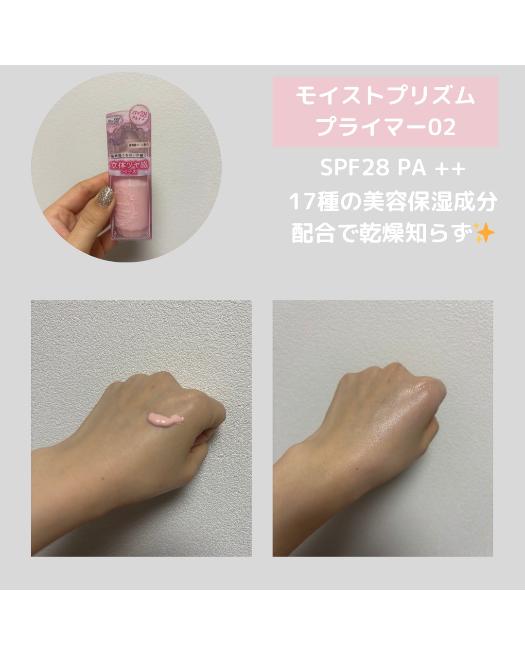 アイシャドウベース/キャンメイク/アイシャドウベースを使ったクチコミ（2枚目）