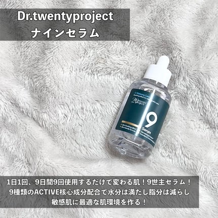 ナインセラム/Dr.Twenty Project/美容液を使ったクチコミ(2枚目)