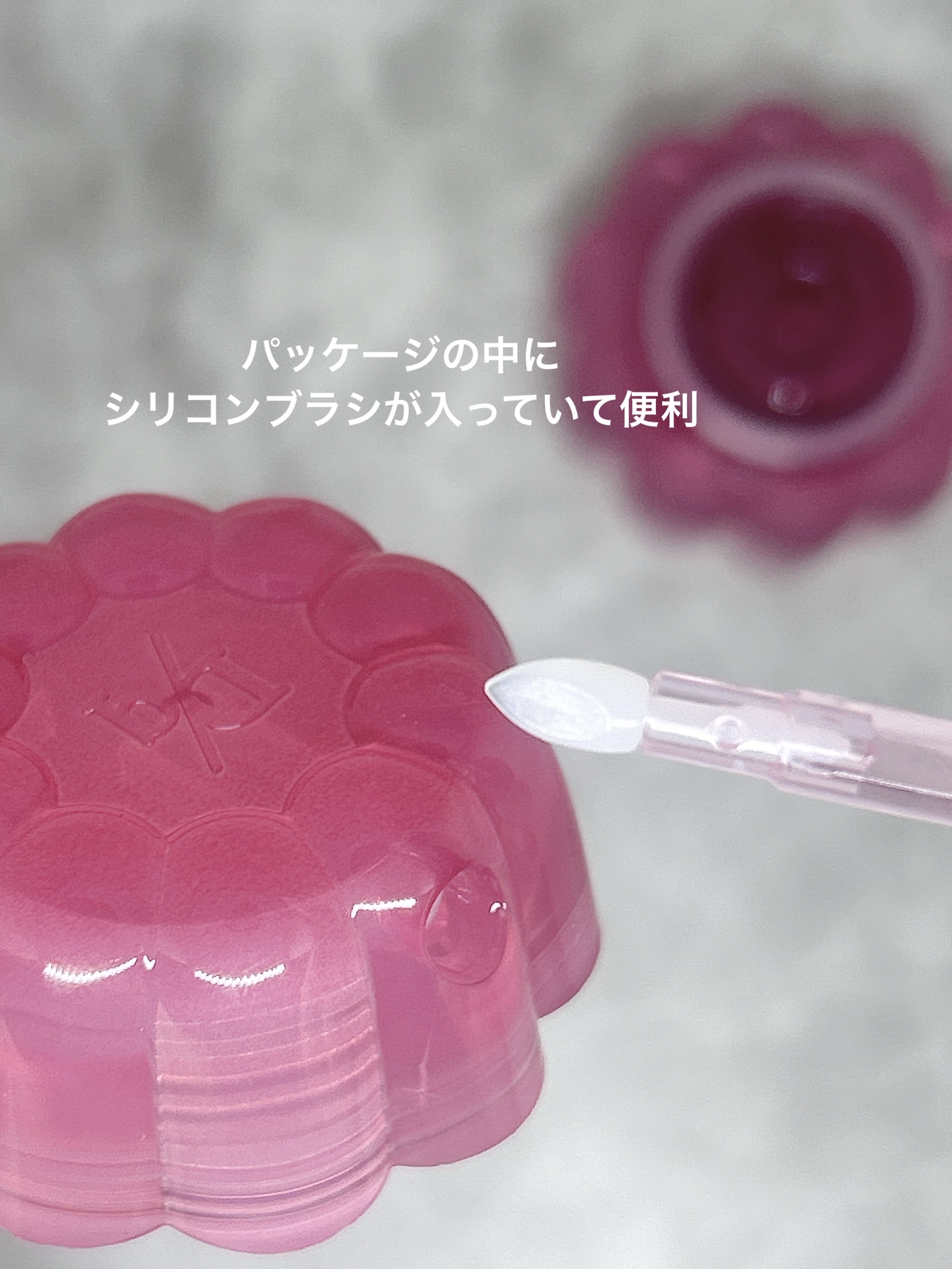 チューインググロウポット 05 アップルゼリー/dasique/口紅を使ったクチコミ（3枚目）