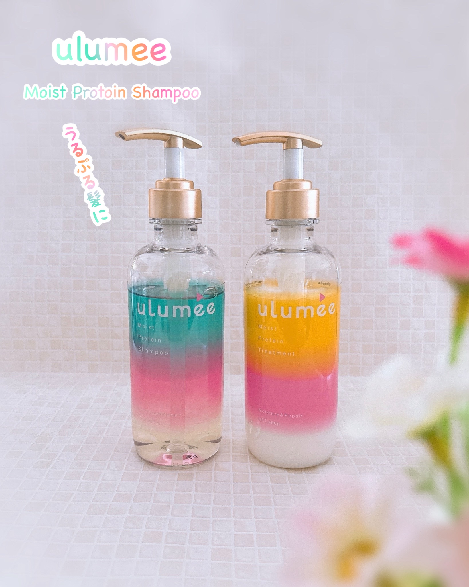 モイストプロテインシャンプー/トリートメント/ulumee/市販シャンプーを使ったクチコミ（1枚目）