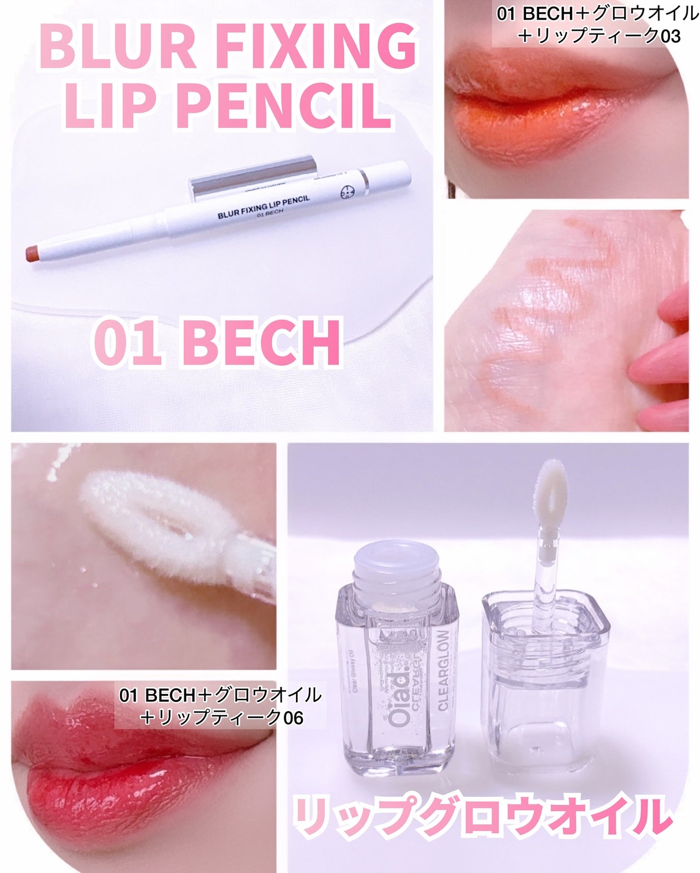 リップティーク/oiad/口紅を使ったクチコミ(4枚目)