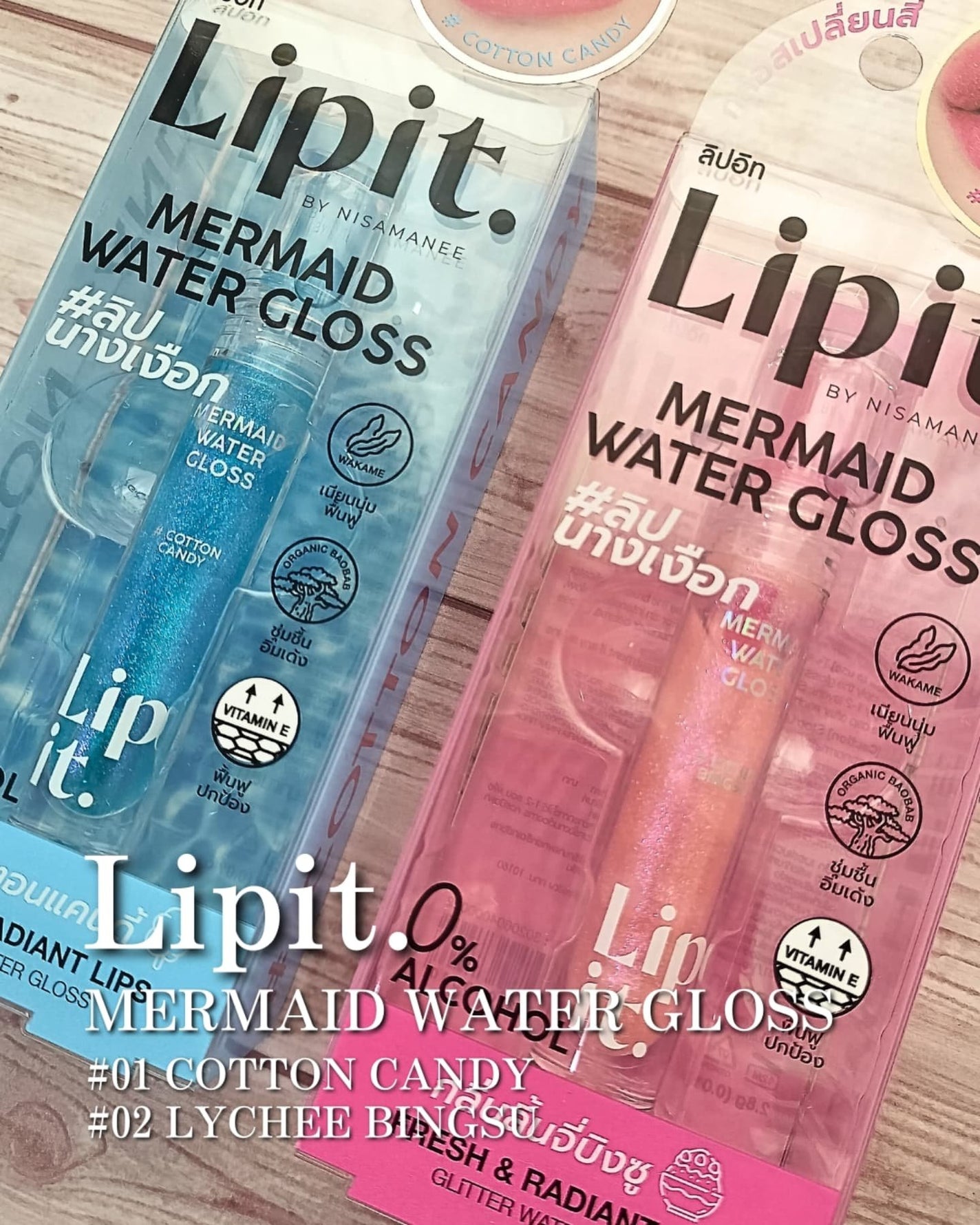 マーメイドウォーターグロス/Lipit./リップグロスを使ったクチコミ(1枚目)