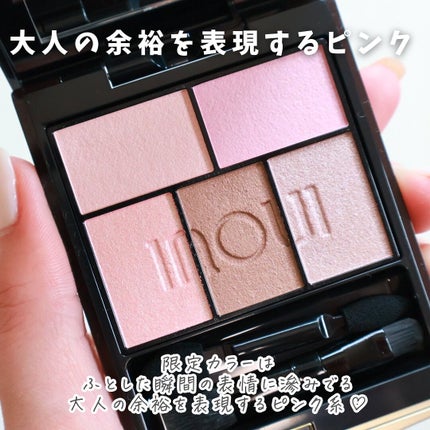 INOUI | 定番から新作まで人気おすすめ商品のクチコミをチェック INOUI | 定番から新作まで人気おすすめ商品のクチコミをチェック