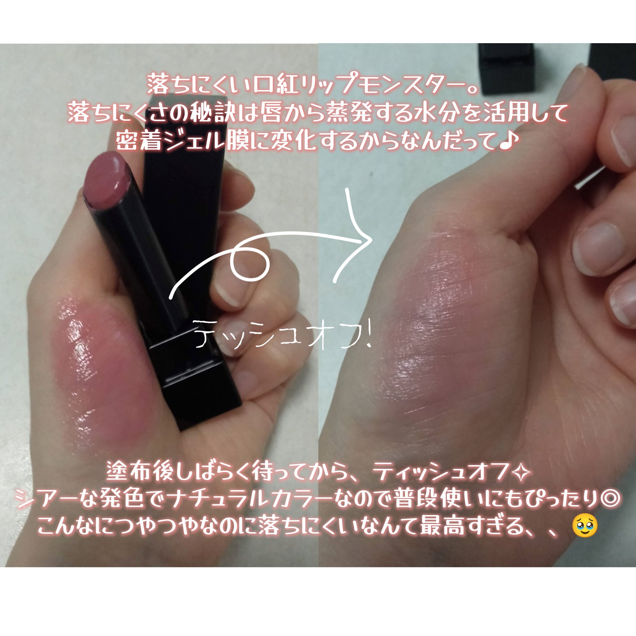 ケイト リップモンスター/KATE/口紅を使ったクチコミ（2枚目）