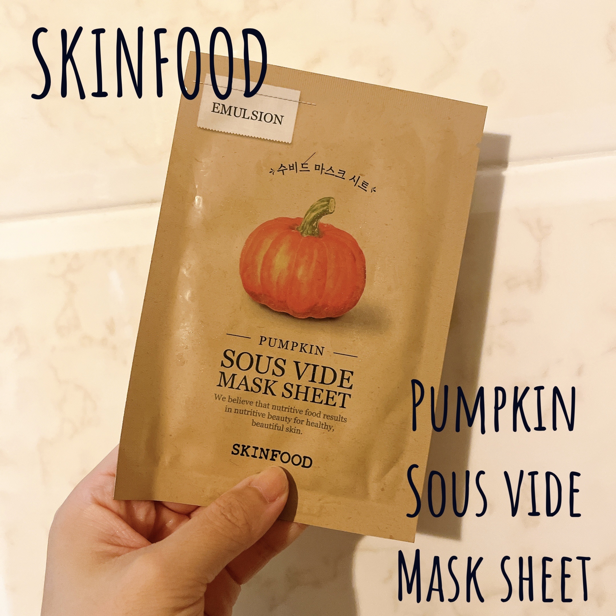 スーヴィッド マスクシート パンプキン/SKINFOOD/シートマスク・パックを使ったクチコミ（1枚目）