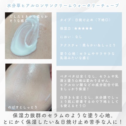 グルタチオンソームCCサンクリームトーニングチューブ/Abib /CCクリームを使ったクチコミ(3枚目)