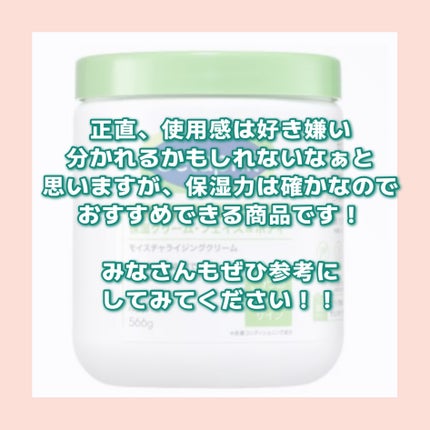 ã¢ã€ã¹ãã£ã©ã€ãžã³ã° ã¯ãªãŒã /ã»ã¿ãã£ã«/ããã£ã¯ãªãŒã ã䜿ã£ãã¯ãã³ãïŒ4æç®ïŒ