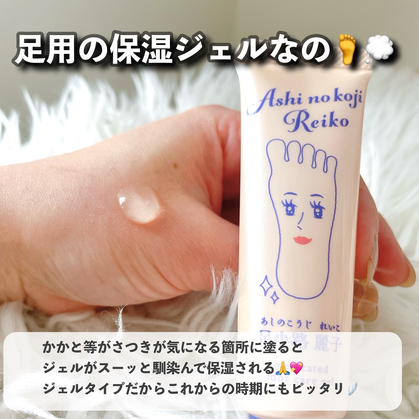 乾燥さん 薬用リンクルケアクリーム 【医薬部外品】/乾燥さん/フェイスクリームを使ったクチコミ（3枚目）