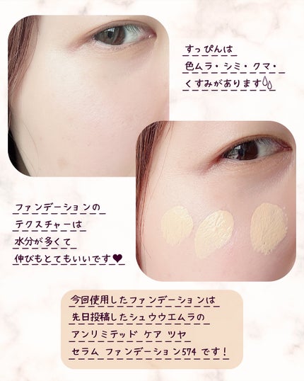 ツヤ 55 ファンデーション ブラシ/shu uemura/メイクブラシを使ったクチコミ(4枚目)