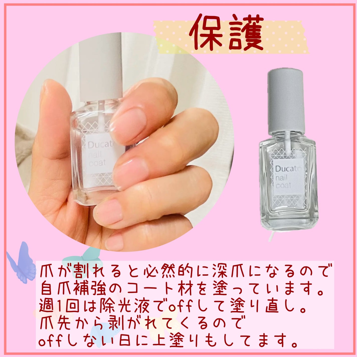 メディケイティッド/アトリックス/ハンドクリームを使ったクチコミ(3枚目)